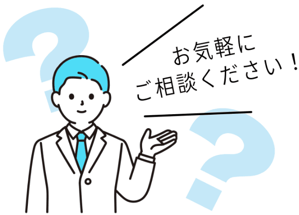 こんなお悩みありませんか？の画像